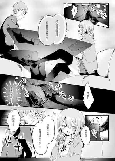第7頁圖