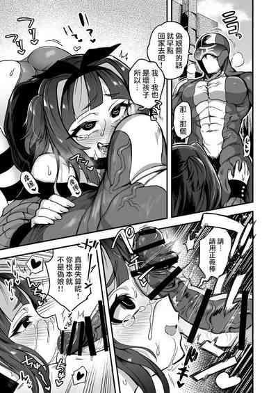 第7頁圖