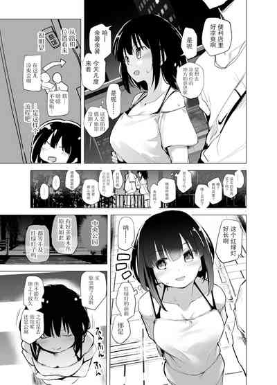 第11页图