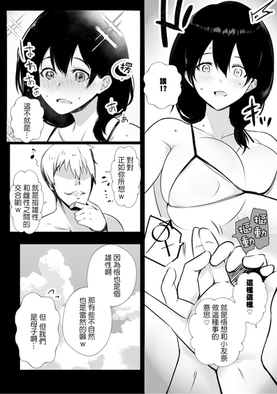 第19頁圖