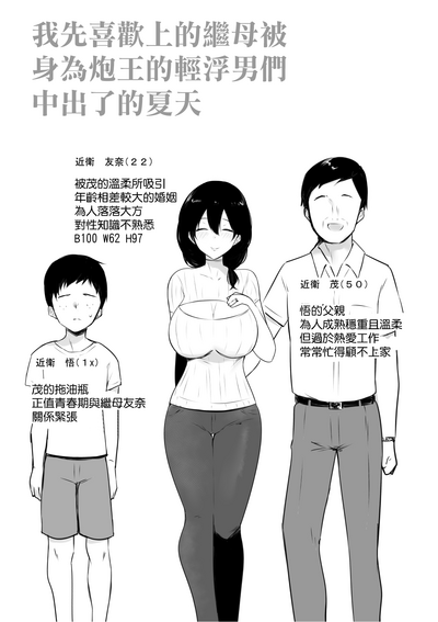 第3頁圖