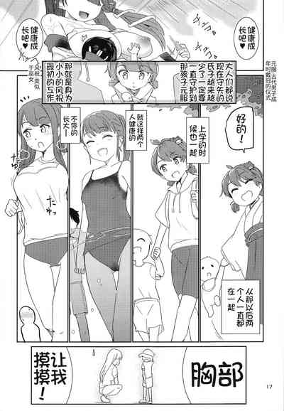 第19頁圖