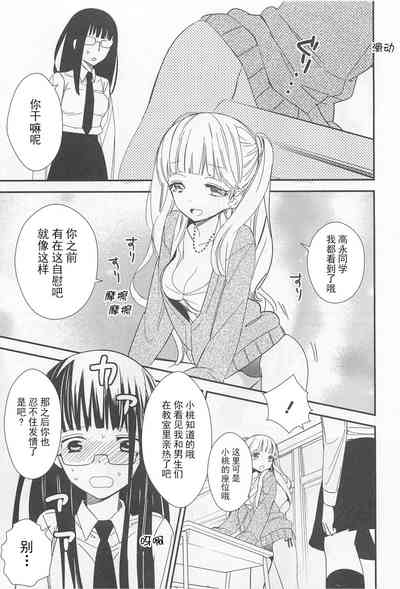 第7頁圖
