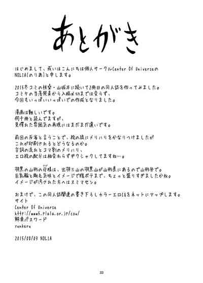 第31頁圖