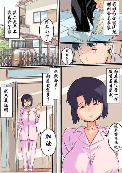 第19页图