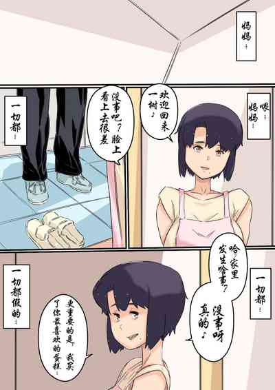 第31页图