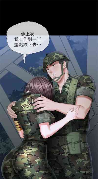 第203頁圖