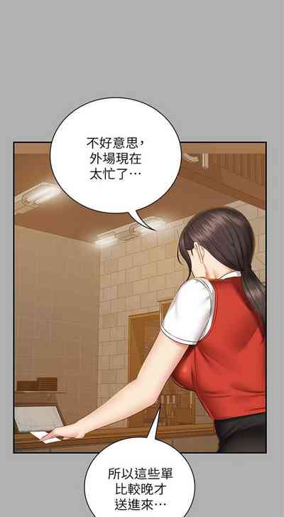 第395頁圖