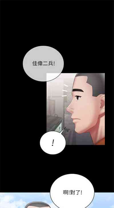 第451頁圖