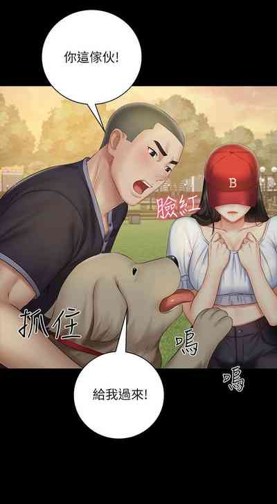 第459頁圖