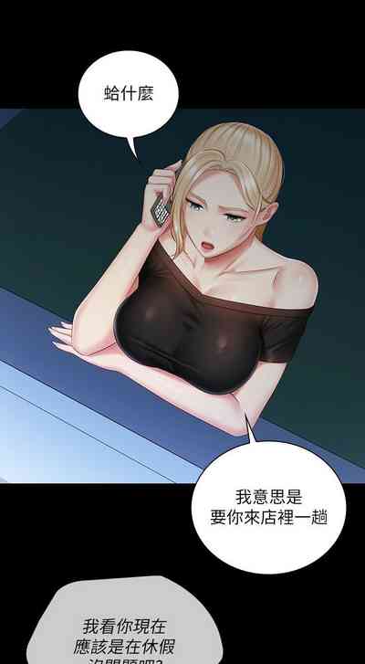 第519頁圖