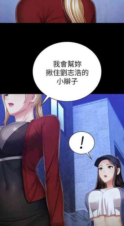 第679頁圖