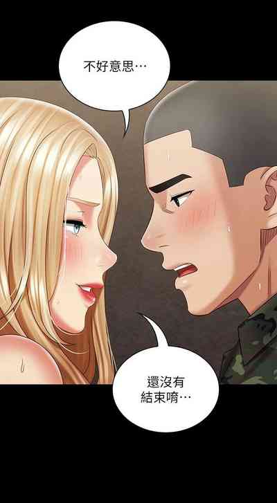 第711頁圖