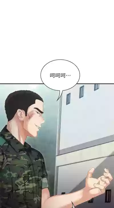 第75頁圖