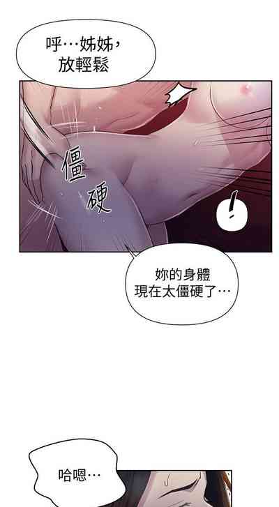 第543頁圖