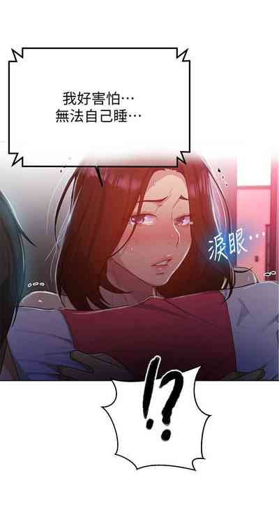 第599頁圖