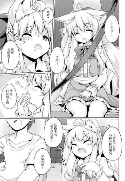 第3頁圖