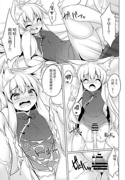 第7頁圖