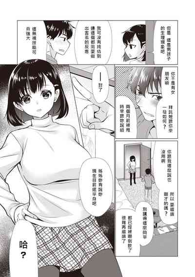 第3页图