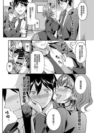 第7页图