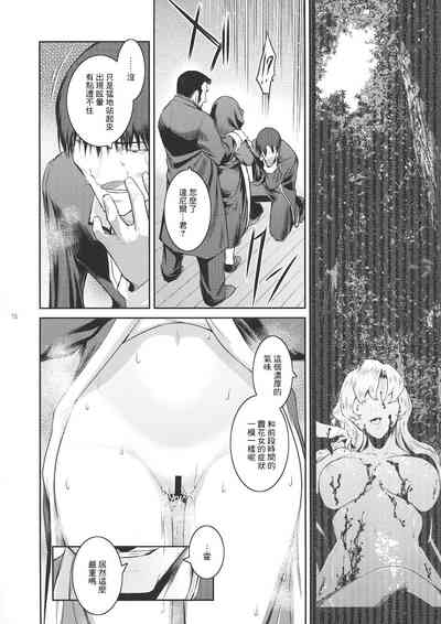第19頁圖