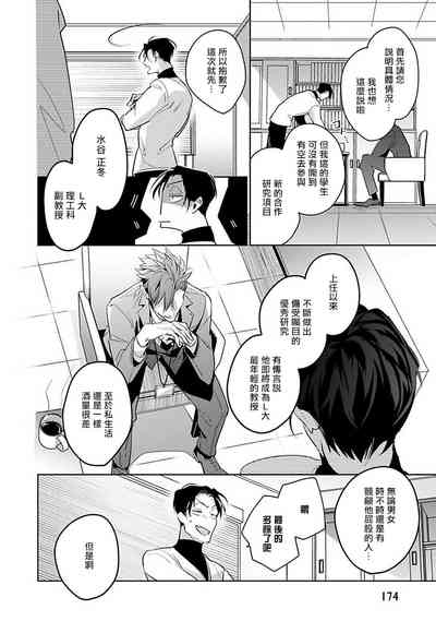 第179页图
