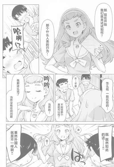 第11頁圖