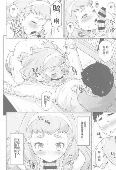 第23頁圖