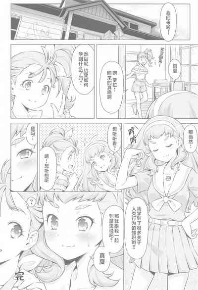 第31頁圖