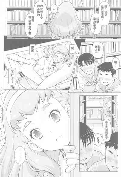 第7頁圖