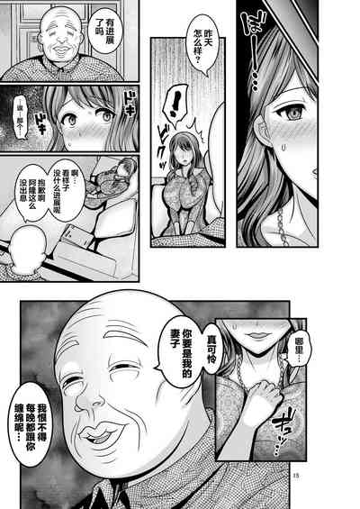 第15頁圖