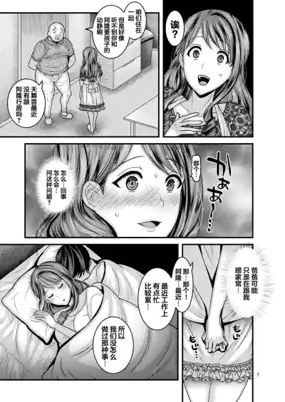 第7頁圖