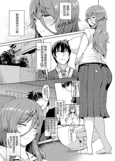 第147頁圖