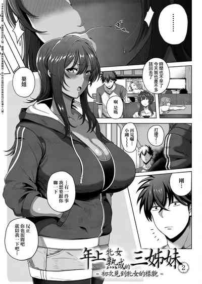 第35頁圖