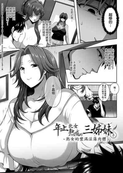 第55頁圖