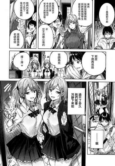 第159頁圖