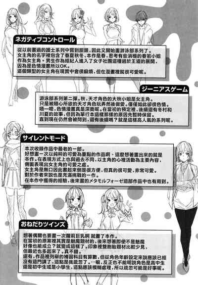 第179頁圖