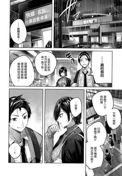 第51頁圖
