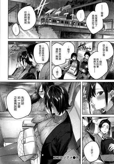 第71頁圖