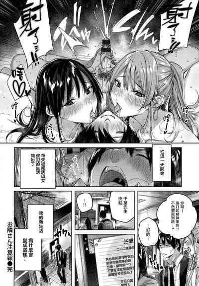 第91頁圖