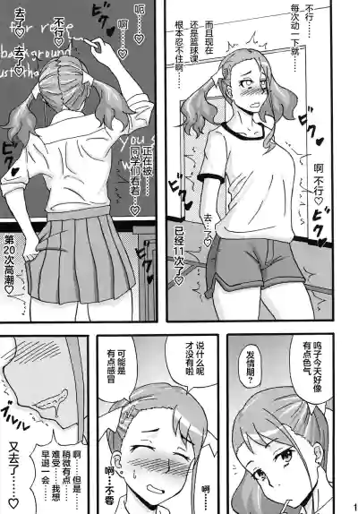第15页图