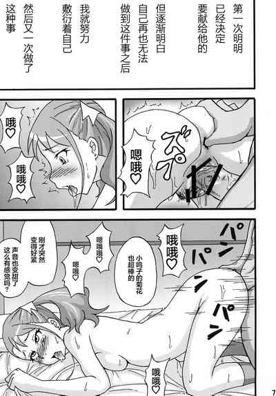 第7页图