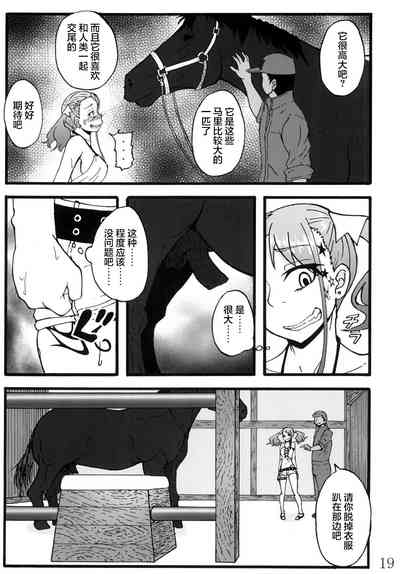第19页图