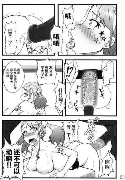 第23页图