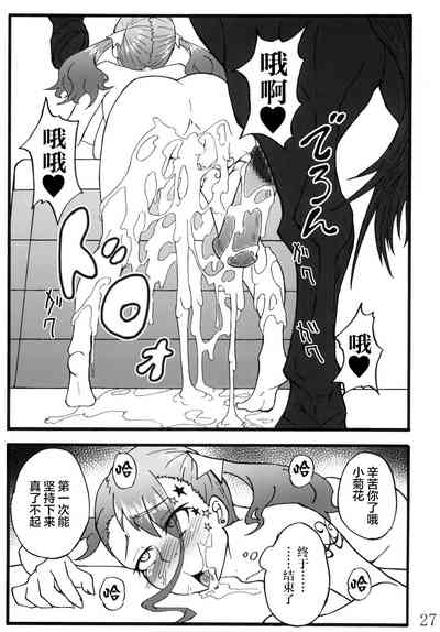 第27页图