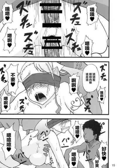 第15页图