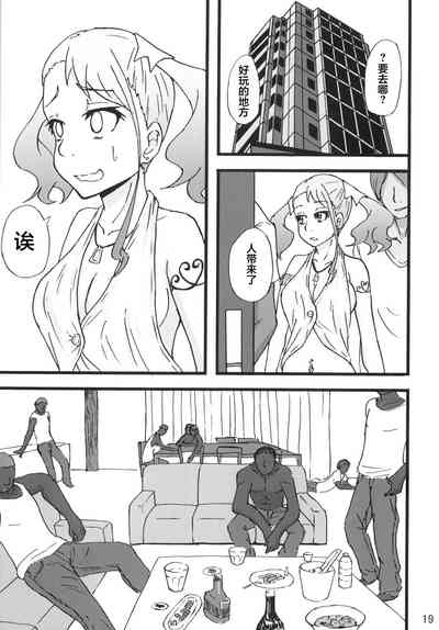 第19页图