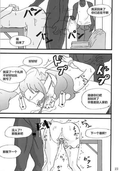第23页图