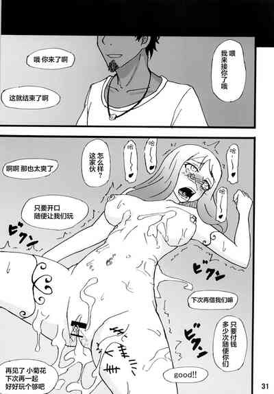 第31页图