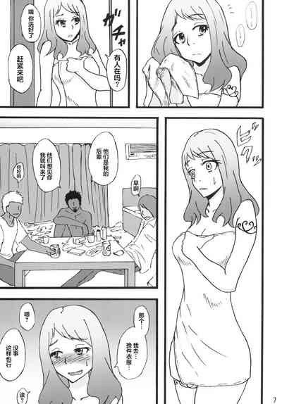 第7页图